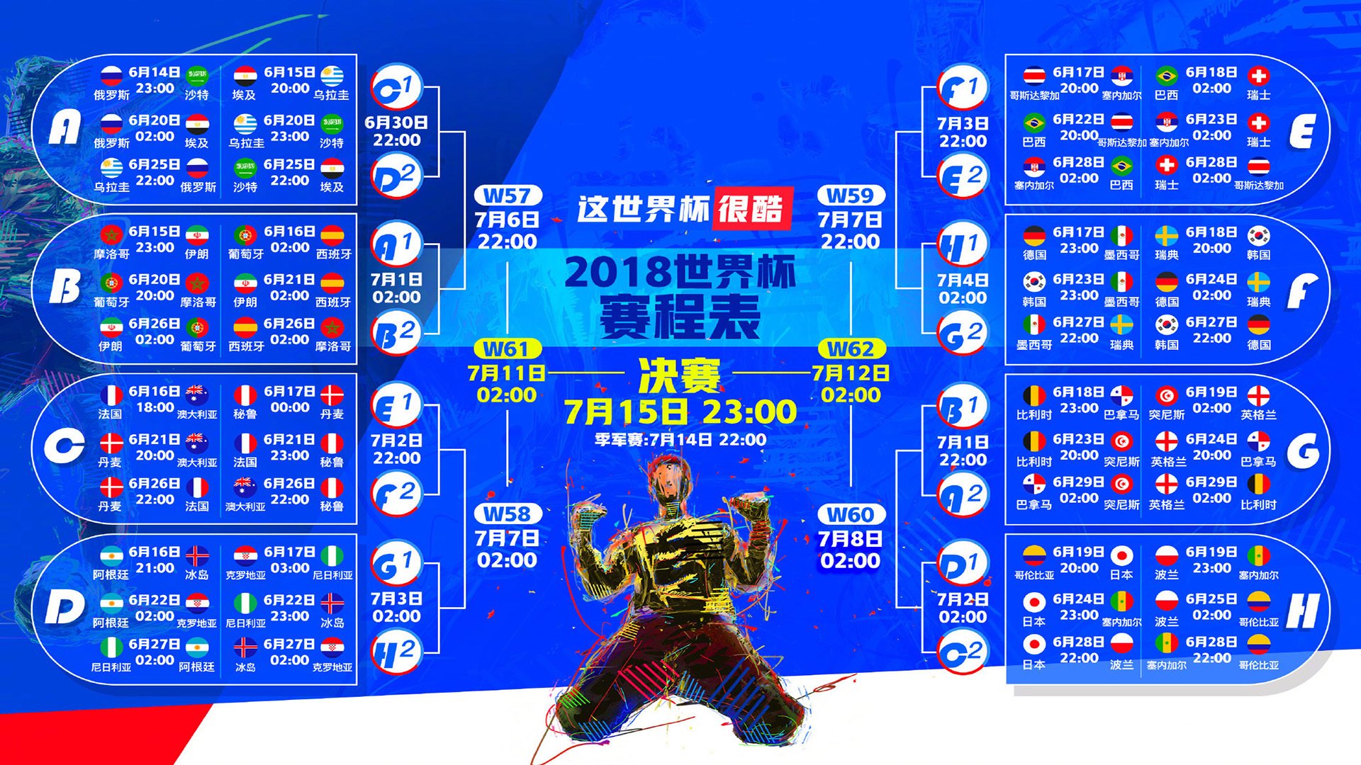 智利血拼比利时，罗德里关键一击定胜局，诠释现代足球英雄本色