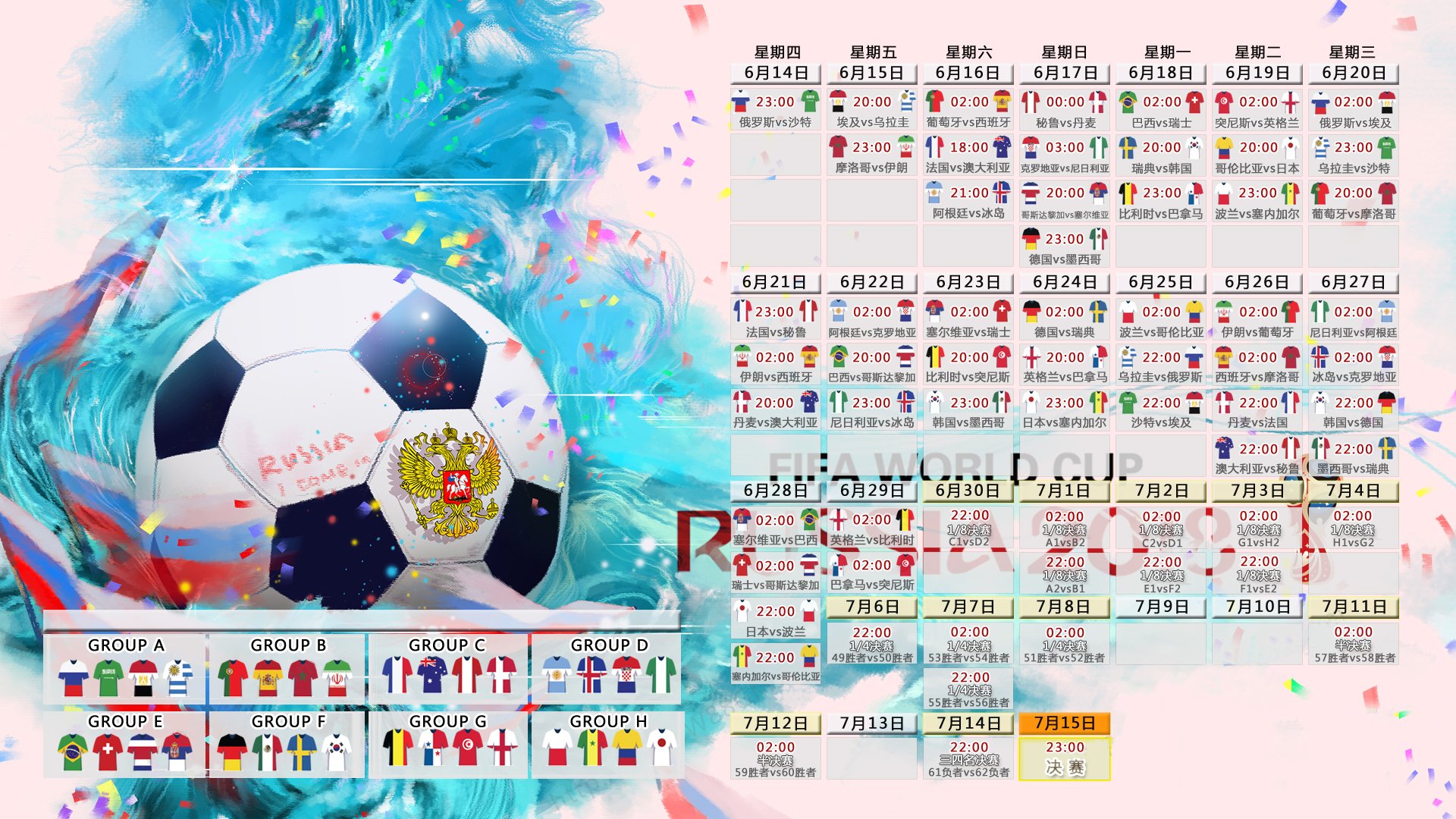 节奏大师!捷克2-0完胜罗马尼亚,归化巨星格列兹曼一剑封喉,东欧铁骑踏破质疑
